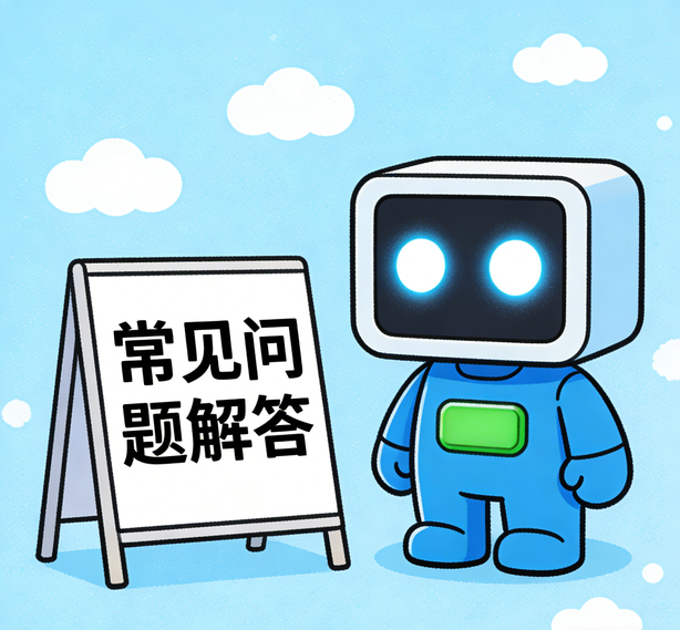宁波新航娱乐常见问题